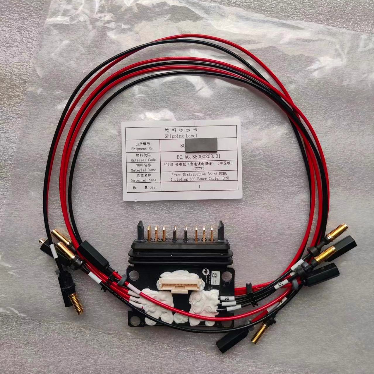 Agras DJI T20 배전반 PCBA(ESC 전원  - Drone Kit Parts Included 리뷰 및 가격