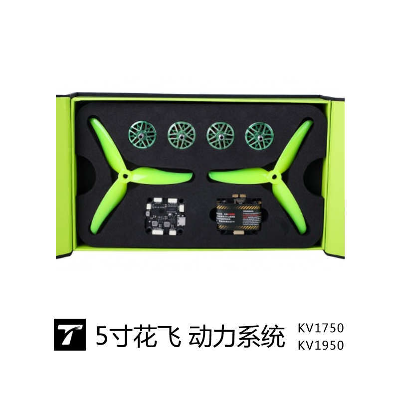 벨록스 V3 레디 파워 스택 키트 6S 50A 4-in - Drone Kit Racing 리뷰 및 가격
