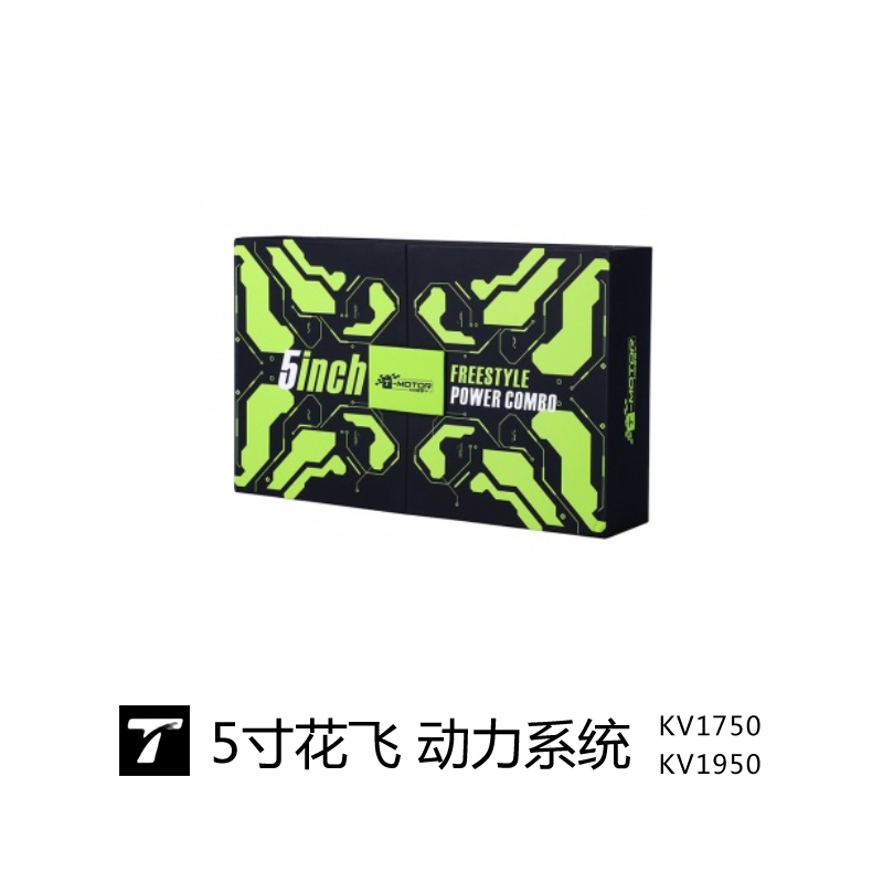 벨록스 V3 레디 파워 스택 키트 6S 50A 4-in - Drone Kit Racing 리뷰 및 가격